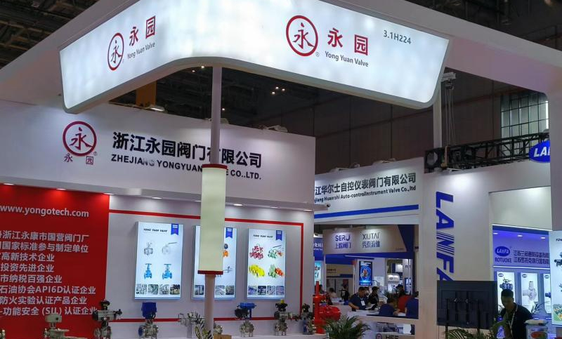 Flowtech China (Shanghai) 2023, 5.-7. Juni bei NECC Willkommen an unserem Stand 3.1 H224