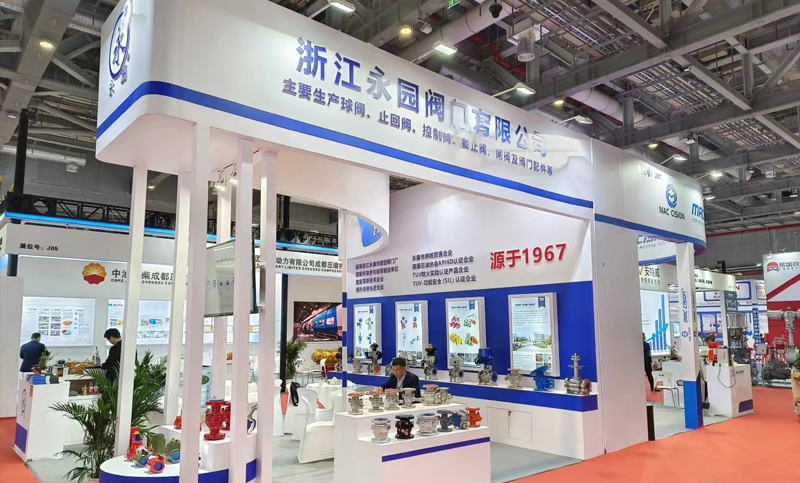 Teilnahme an der 11. China International Fluid Machinery Exhibition im NECC (Shanghai)